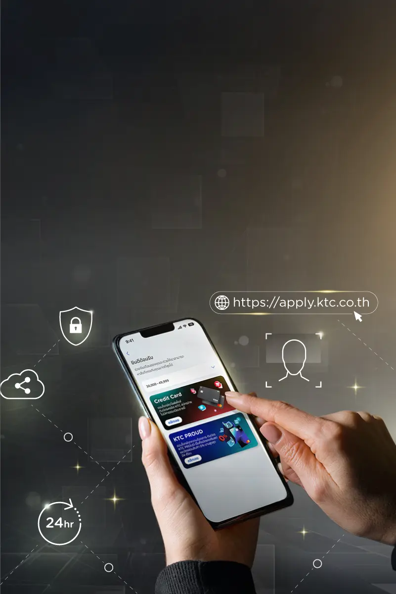 บริการสมัครออนไลน์ด้วยตนเอง<br>Apply Online Service