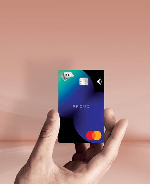 สินเชื่อบุคคล