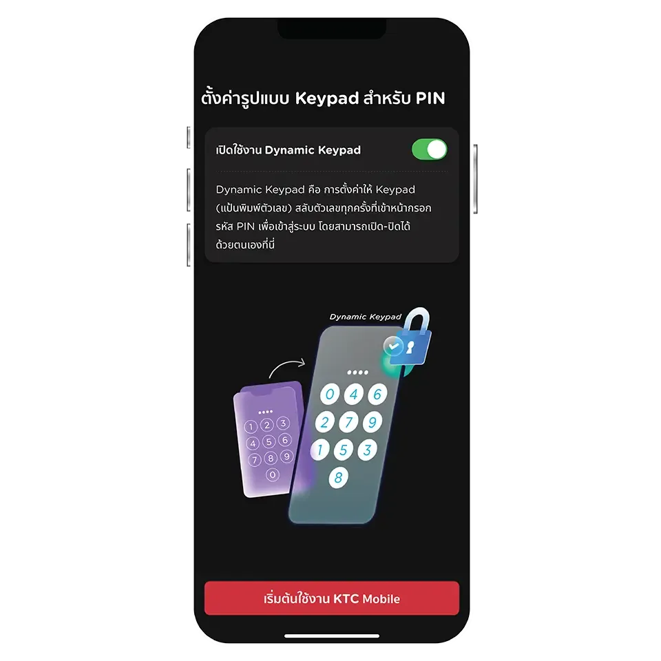ตั้งค่า Biometric และ Keypad สำหรับ <br>PIN เพื่อเริ่มต้นใช้งานแอป ตั้งค่า Biometric และ Keypad สำหรับ <br>PIN เพื่อเริ่มต้นใช้งานแอป