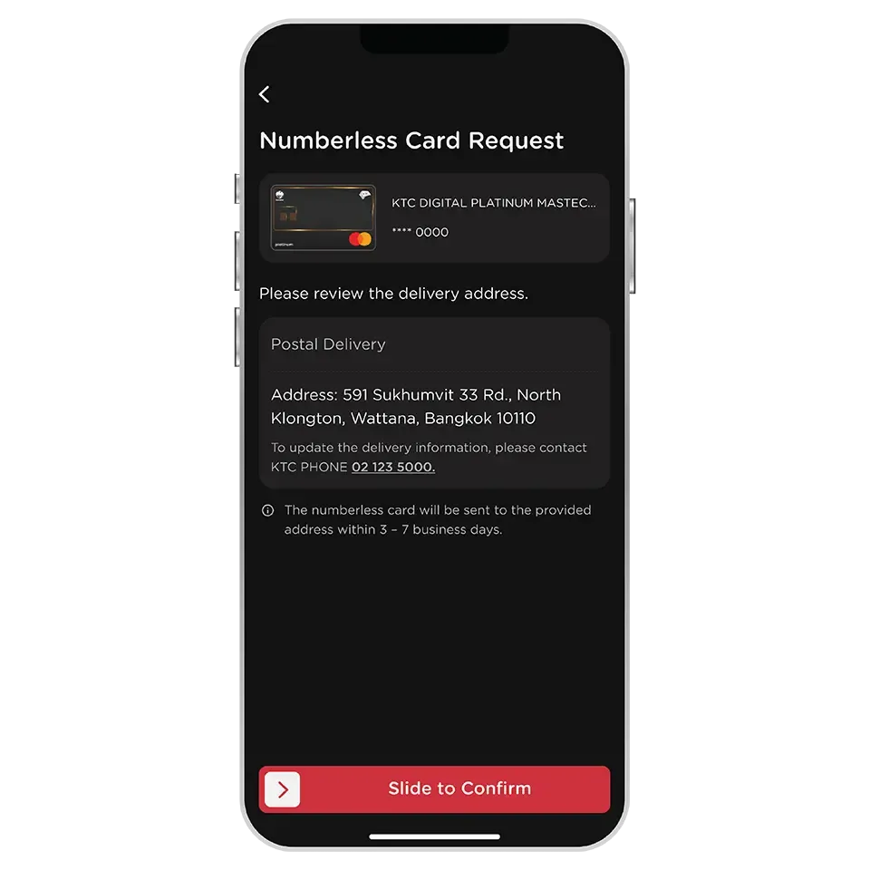 Review the delivery address<br>and slide to confirm Review the delivery address<br>and slide to confirm