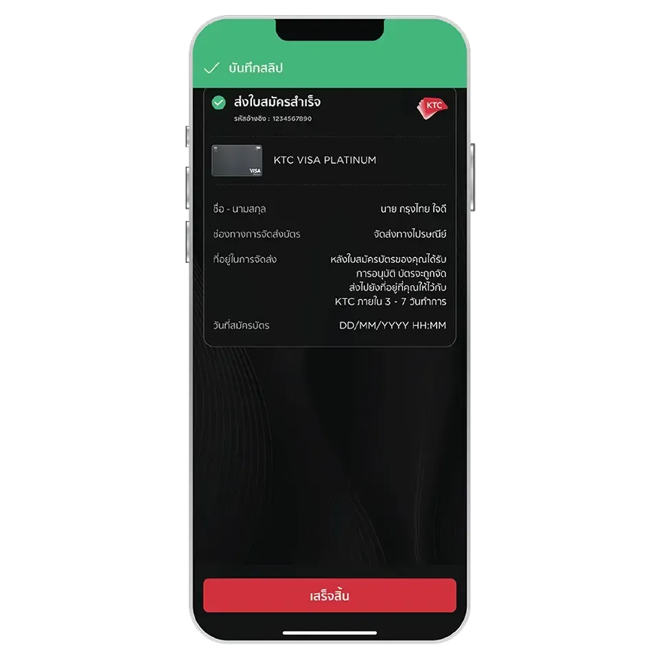 Select "Apply Credit Card" Select "Apply Credit Card"