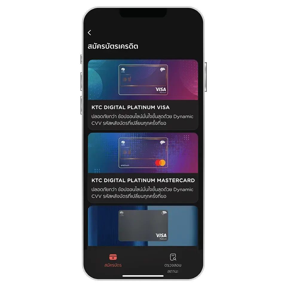 Check application status at <br>"Apply Credit Card and Check Status" <br>and select "Check Status" Check application status at <br>"Apply Credit Card and Check Status" <br>and select "Check Status"