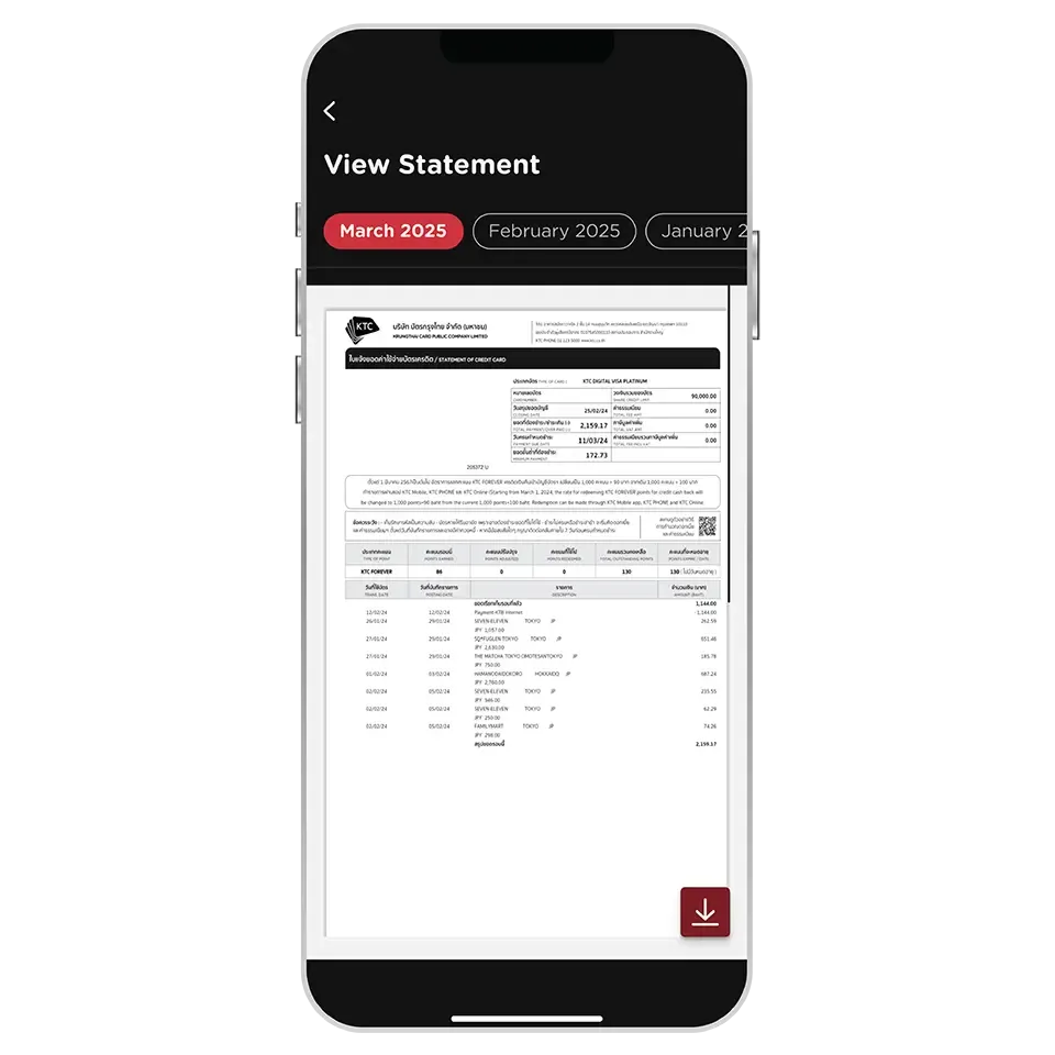 Select KTC Card then select <br>“View Statement” Select KTC Card then select <br>“View Statement”