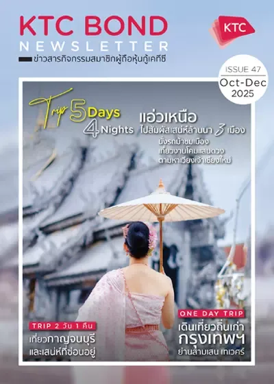 ktc shareholder magazine