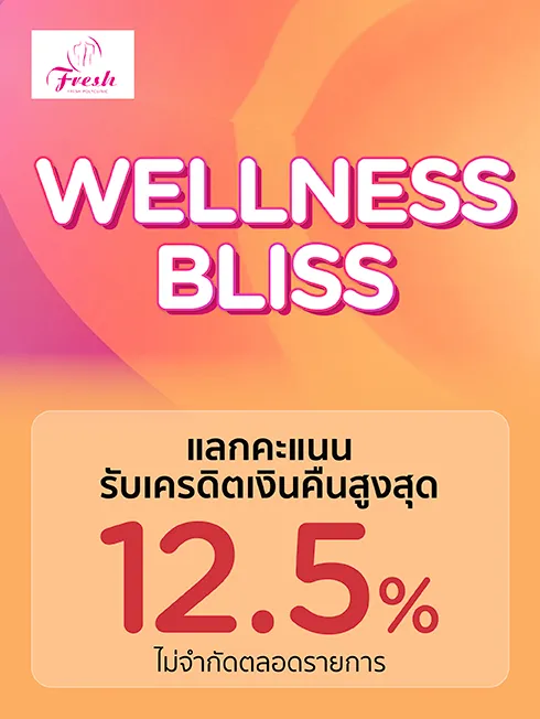 FRESH Physiotherapy Clinic 