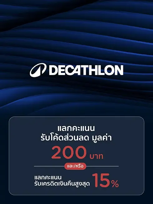 Decathlon online