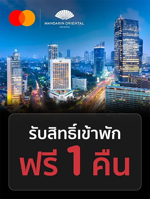 Mandarin Oriental Jakarta x MASTERCARD