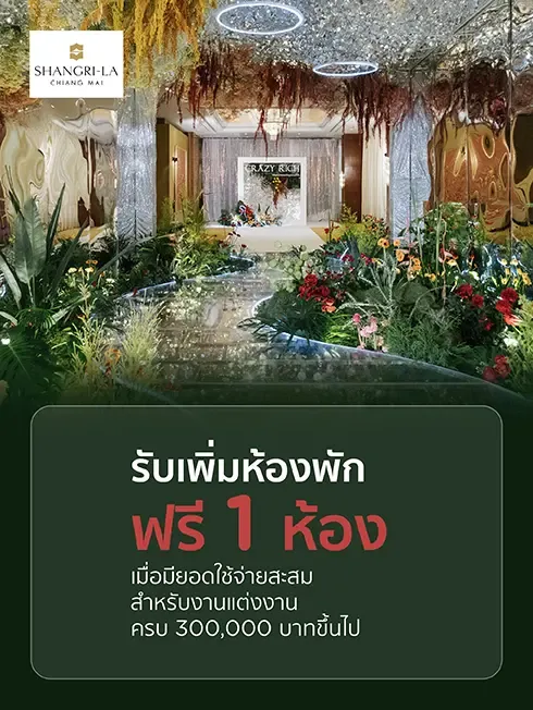 Shangri-La Chiang Mai