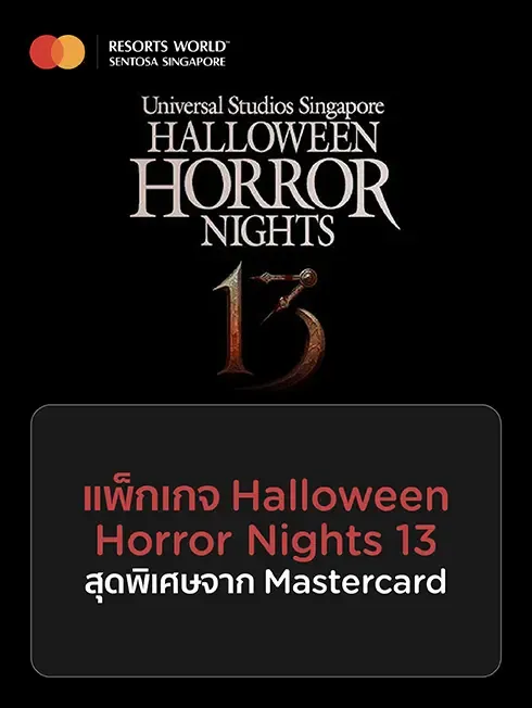 Special package for Universal Studios Singapore Halloween Horror Nights 13