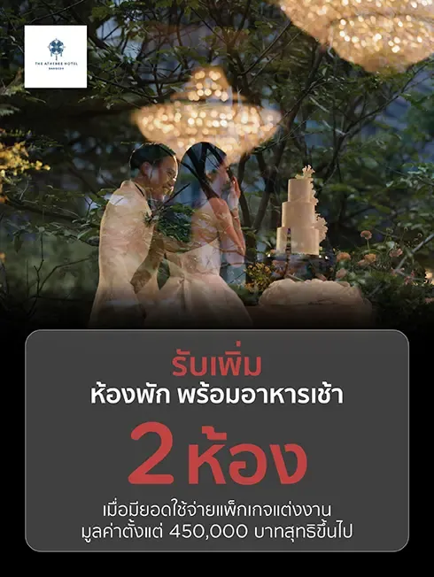 The Athenee Hotel, a Luxury Collection Hotel