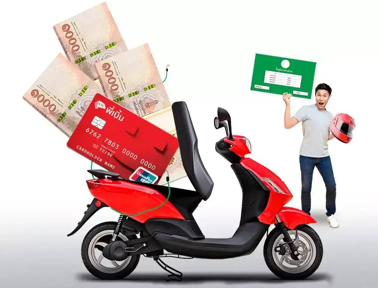 รถมอเตอร์ไซค์ บัตรกดเงินสด ธนบัตร และผู้ชายถือเล่มทะเบียนรถ 