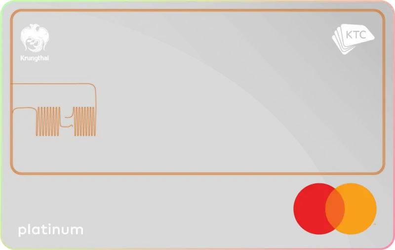 บัตรเครดิตใบแรก บัตรเครดิตใบแรก