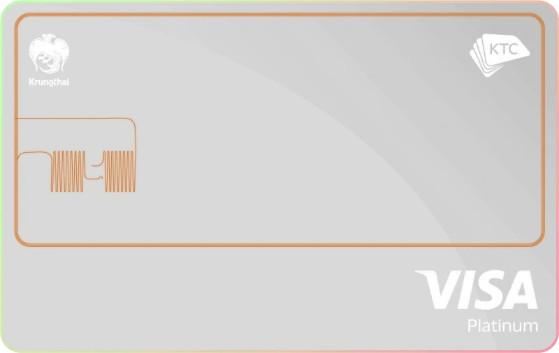 บัตรเครดิตใบแรก บัตรเครดิตใบแรก