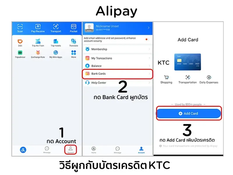 ไปฮ่องกง ใช้เงินเท่าไหร่