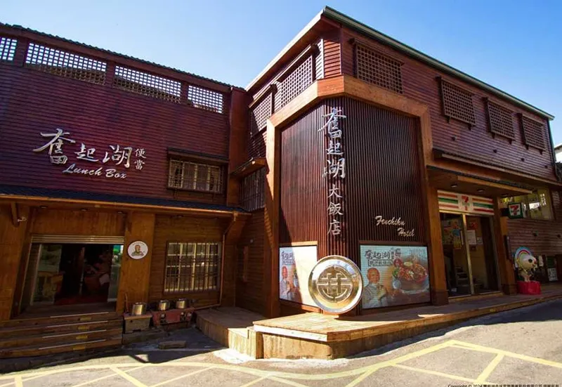 ที่พักในอาลีซาน