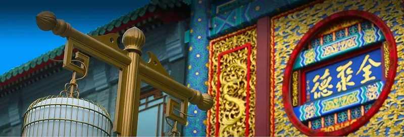  ร้านอาหารในเมืองปักกิ่ง