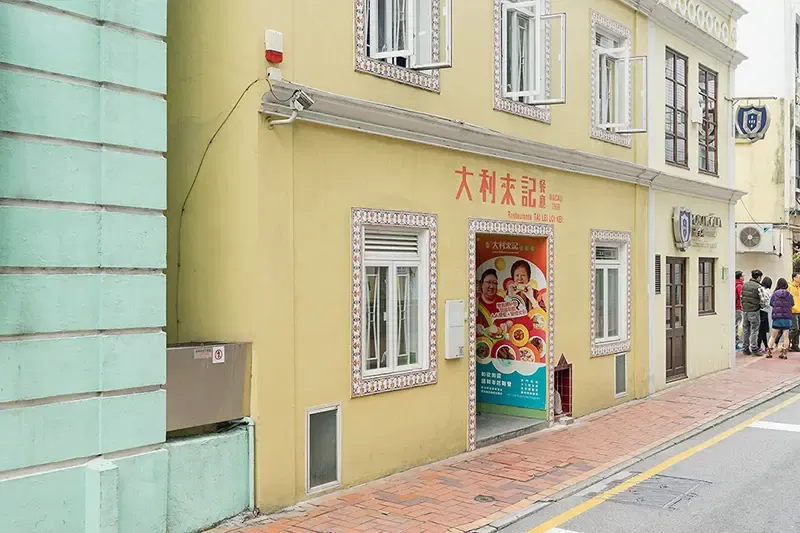 ที่เที่ยว มาเก๊า 1 วัน