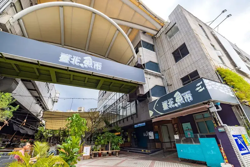 ที่เที่ยวไทเป ที่เที่ยวไทเป