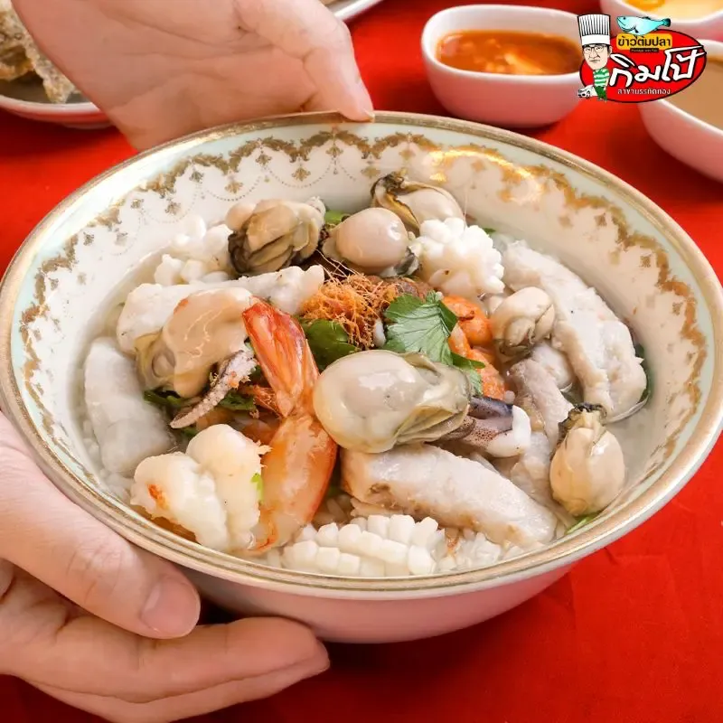 ร้านอาหารบรรทัดทอง ร้านข้าวต้มปลากิมโป้