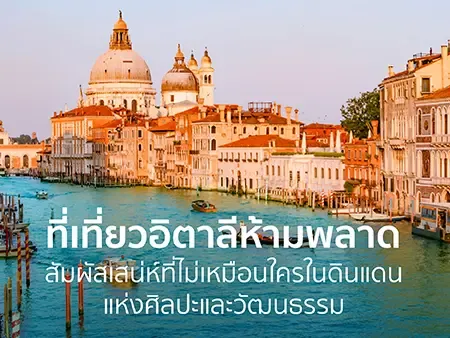 ซิซิลี อิตาลี