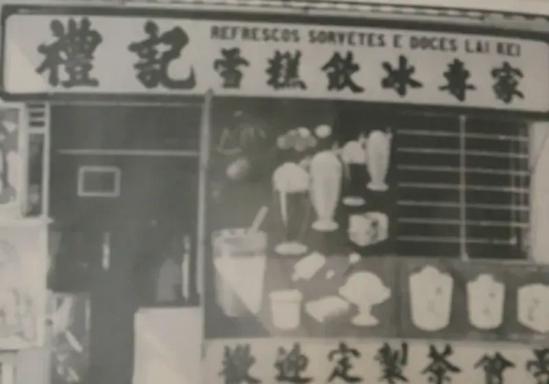 ร้านอาหารมาเก๊า