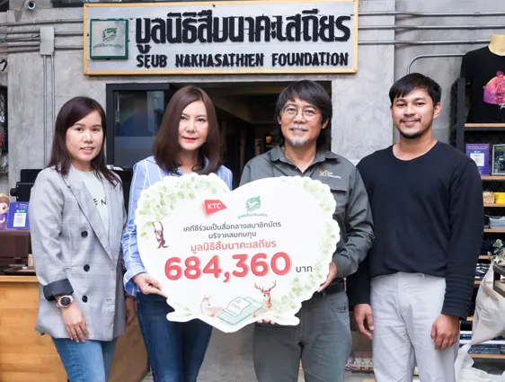 PR_S2_1416-Seub-nakhasathien-foundation