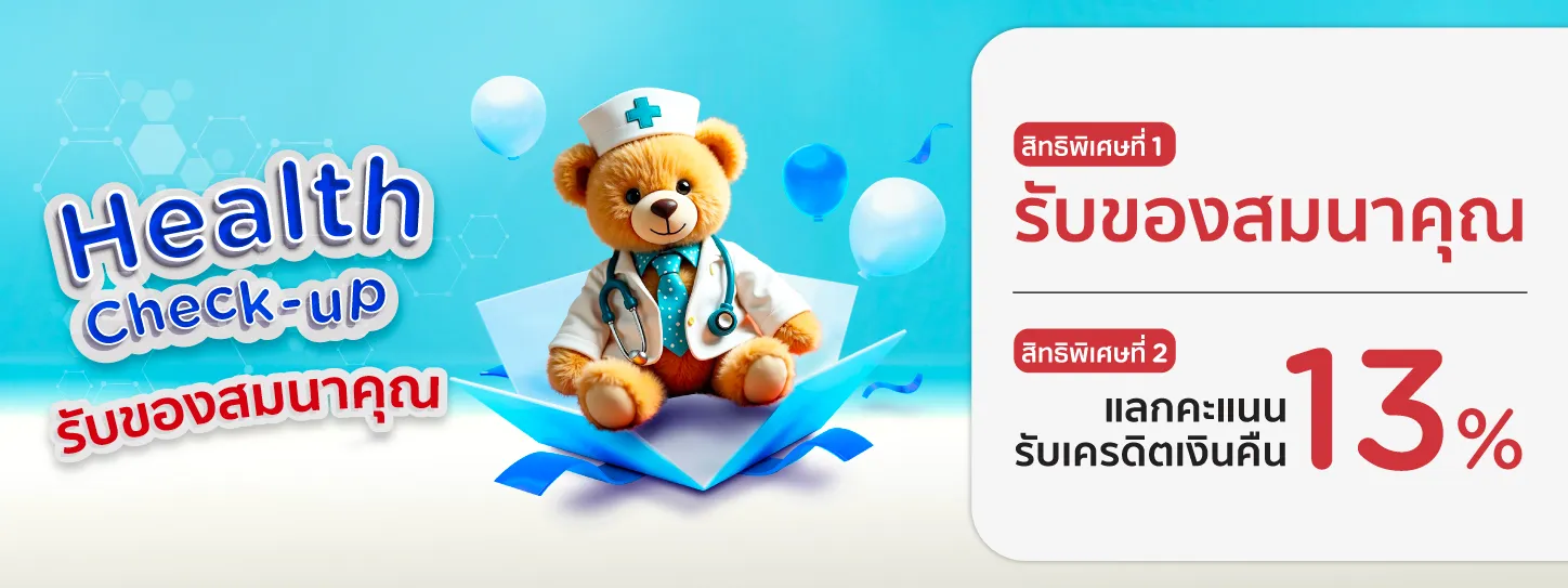 Care for Your Health with KTC Credit Card