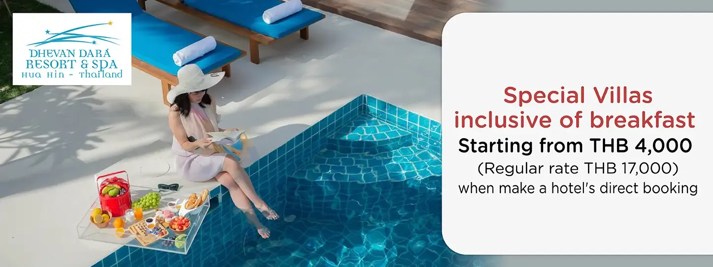 โปรโมชั่น วิลล่าพร้อมอาหารเช้า ที่ Dhevan Dara Resort & Spa Hua Hin