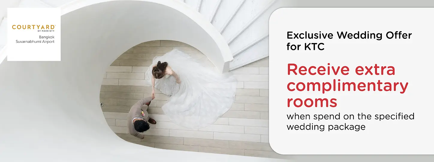 โปรโมชั่น แพ็กเกจแต่งงาน ที่ Courtyard Bangkok Suvarnabhumi Airport กับบัตรเครดิต KTC