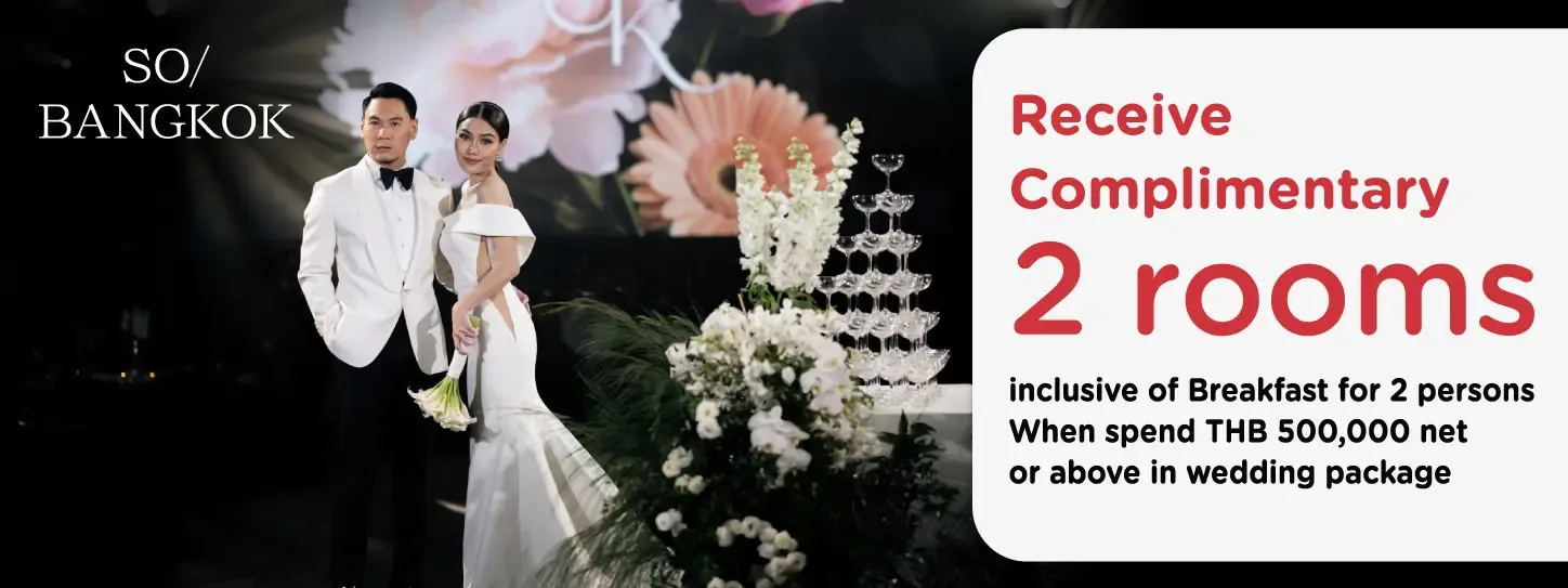 โปรโมชั่น แพ็กเกจแต่งงานโรงแรม SO/ Bangkok กับบัตรเครดิต KTC