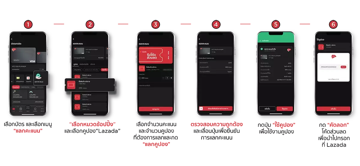 AW_AUG23-082_Step_eCoupon_Points_Redemption_Shopee_Lazada_LAZADA_2_