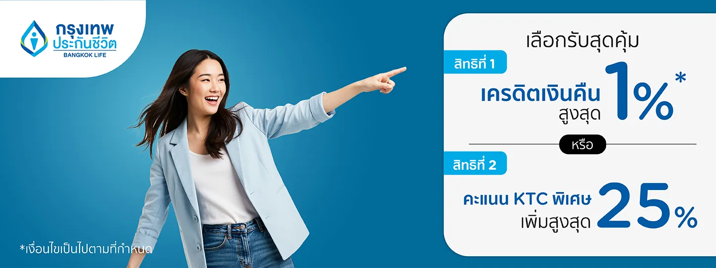 Bangkok Life Assurance