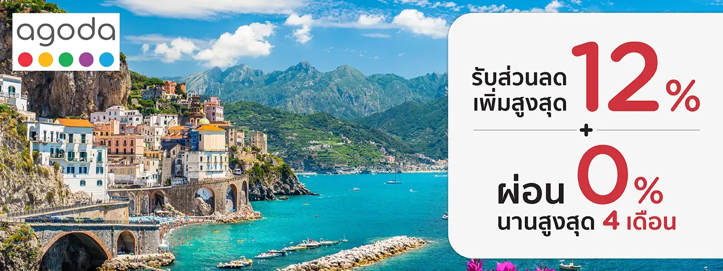 หาดเจ้าสําราญ 