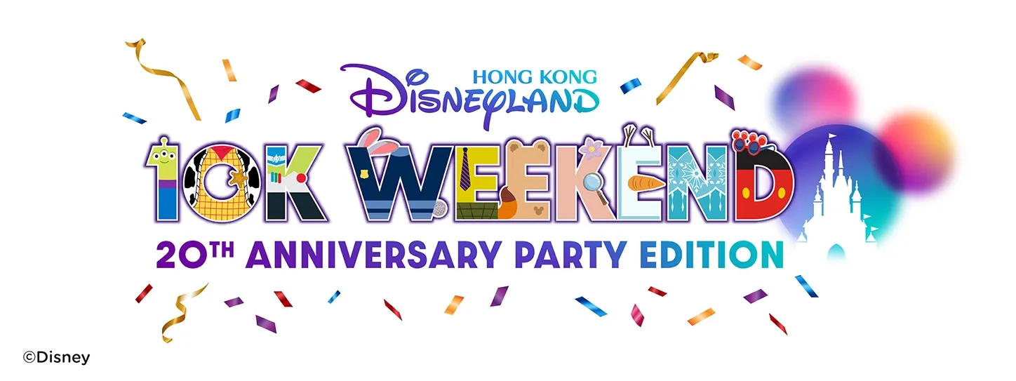 โปรโมชั่น แพ็คเกจ 10K Weekend โปรโมชั่น แพ็คเกจ 10K Weekend