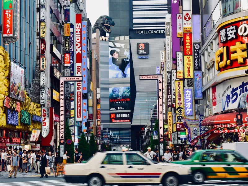 ย่านช็อปปิ้งชินกุจุ ย่านช็อปปิ้งชินกุจุ