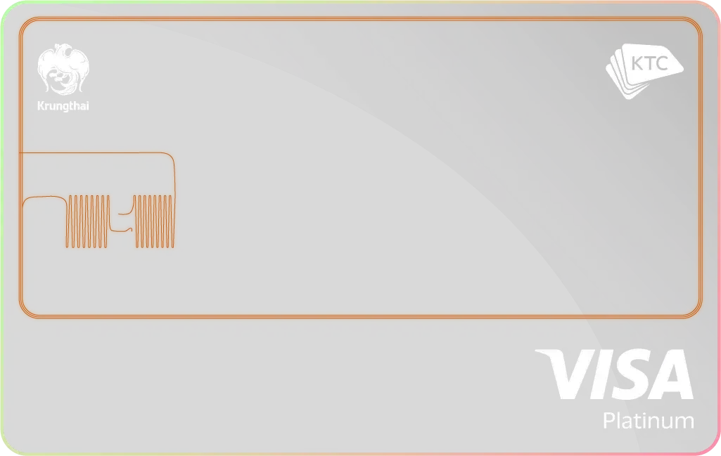 บัตรเครดิต KTC DIGITAL PLATINUM VISA บัตรเครดิต KTC DIGITAL PLATINUM VISA