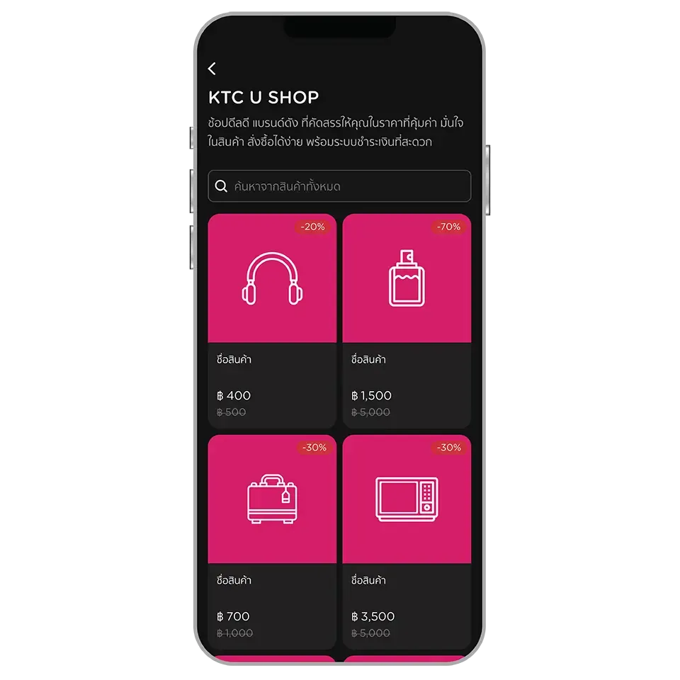 เลือกช้อป หรือพิมพ์ค้นหาสินค้า เลือกช้อป หรือพิมพ์ค้นหาสินค้า